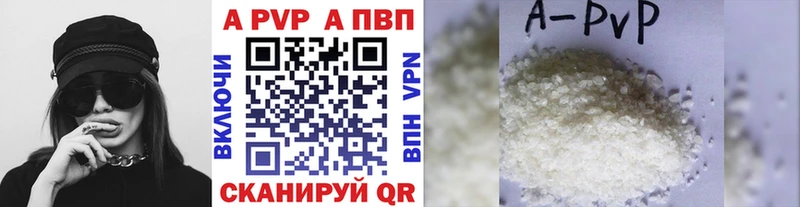 kraken сайт  дарнет шоп  Гусев  Alpha PVP VHQ 