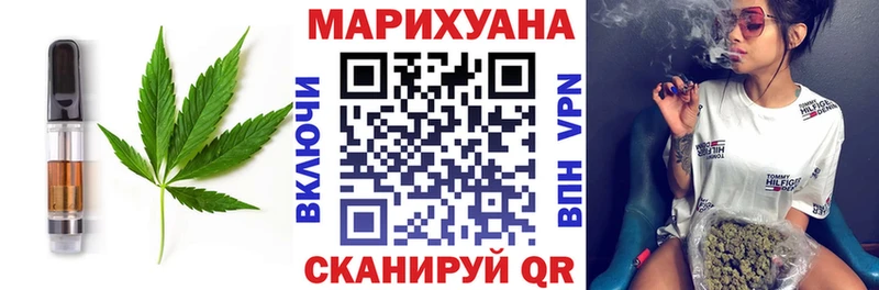 Еда ТГК марихуана  где найти   Гусев 