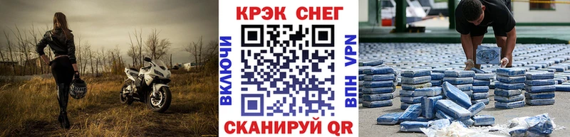 наркотики  Гусев  Cocaine Fish Scale 