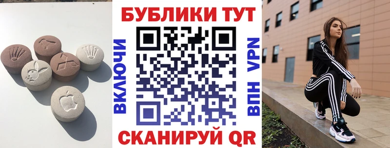 MEGA маркетплейс  Гусев  ЭКСТАЗИ Дубай  наркотики 
