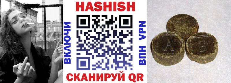 ГАШИШ Premium  Гусев 