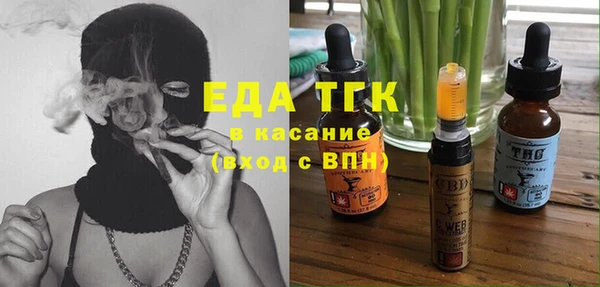 гидропоника Бородино
