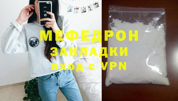 COCAINE Бугульма