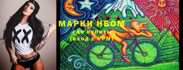 COCAINE Бугульма