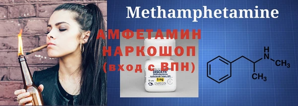 МДМА Бронницы