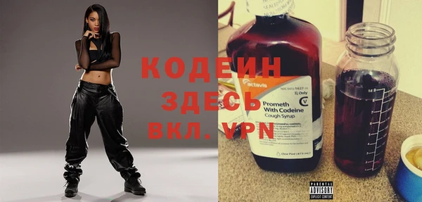 МДМА Бронницы