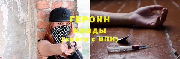 гидропоника Бородино
