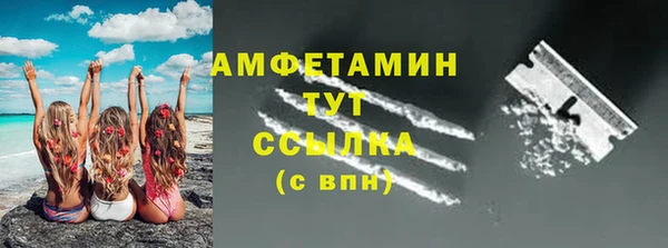 COCAINE Бугульма