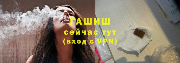 МДМА Бронницы