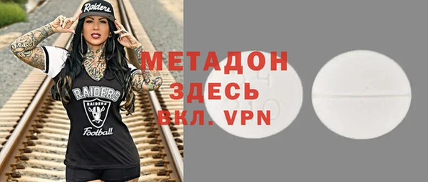 гидропоника Бородино