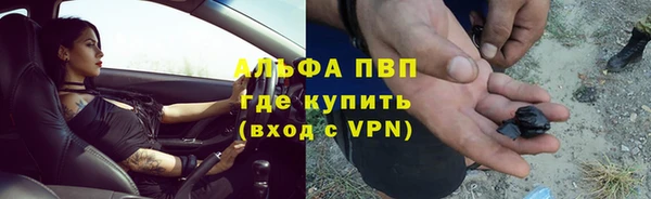 COCAINE Бугульма