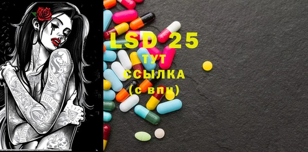 COCAINE Бугульма