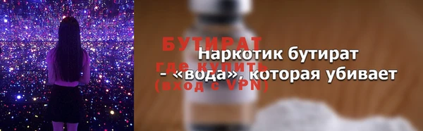 МДМА Бронницы