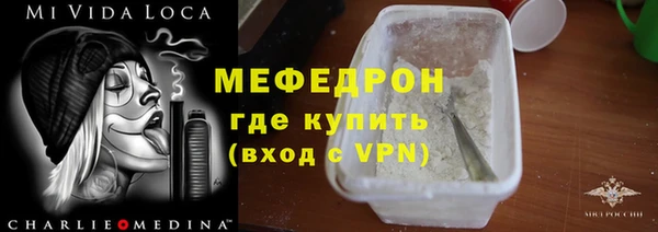 МДМА Бронницы