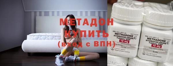 МДМА Бронницы