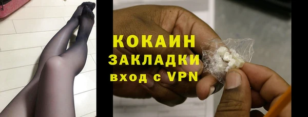 COCAINE Бугульма