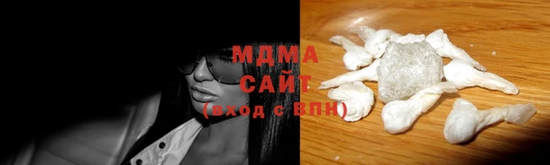 COCAINE Бугульма