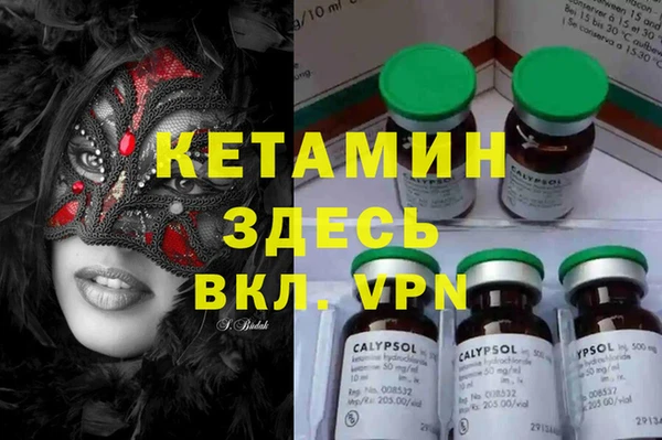 COCAINE Бугульма