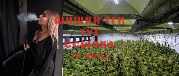 МДМА Бронницы