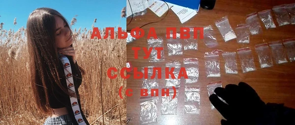 МДМА Бронницы