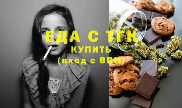 COCAINE Бугульма