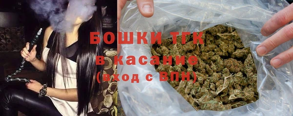 COCAINE Бугульма