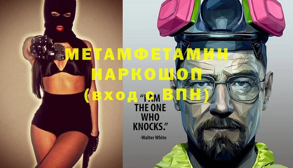 гидропоника Бородино