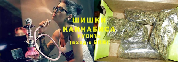 COCAINE Бугульма
