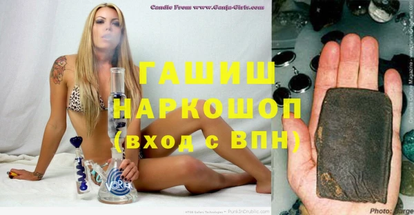 гидропоника Бородино