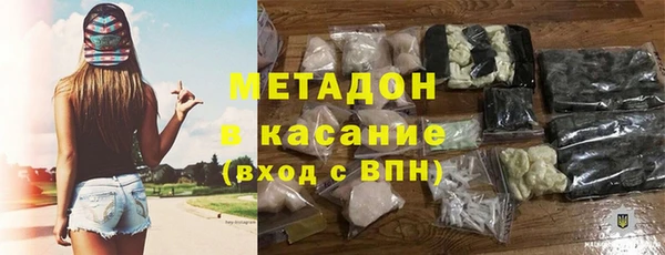 COCAINE Бугульма