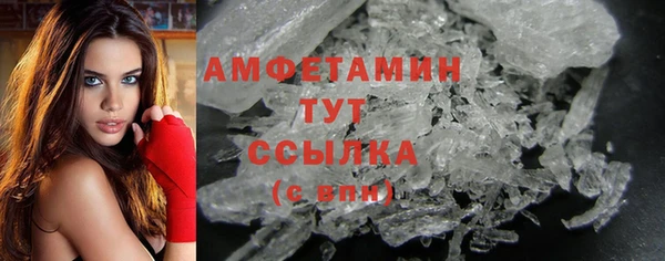 МДМА Бронницы