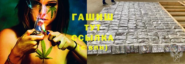 COCAINE Бугульма