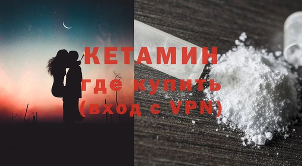 гидропоника Бородино