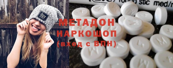 гидропоника Бородино