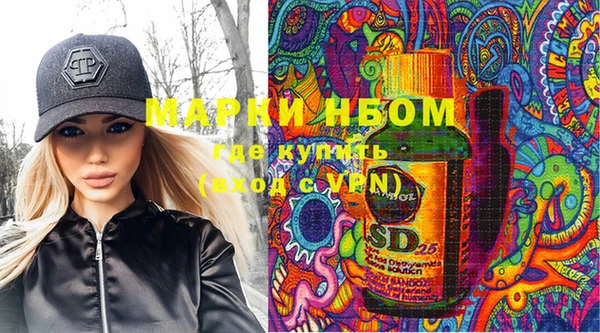 COCAINE Бугульма