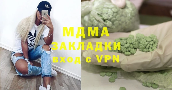 гидропоника Бородино