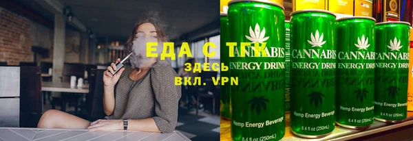 МДМА Бронницы