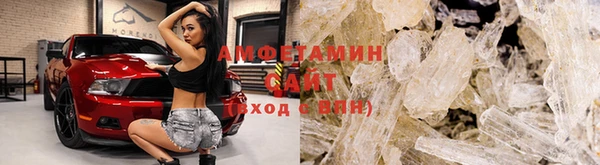 МДМА Бронницы