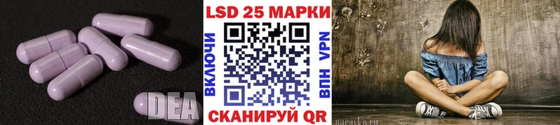 LSD-25 экстази кислота  Гусев 