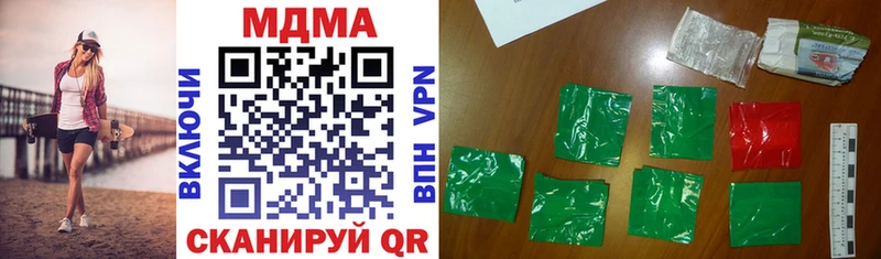 MDMA VHQ  Гусев 