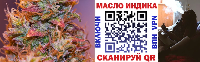 мега ССЫЛКА Гусев ТГК вейп с тгк наркотики